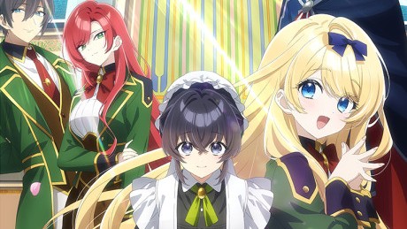 Heroine? Saint? No, I'm an All-Works Maid (And Proud of It)! Anime Release Date, Episode Schedule & Streaming Guide (2026)